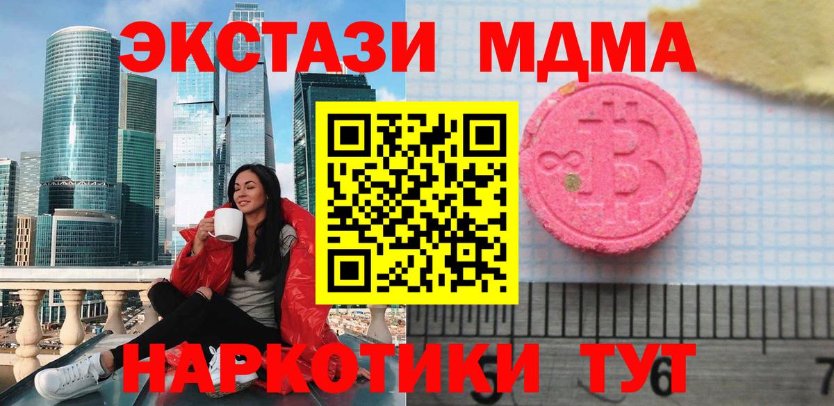 Экстази louis Vuitton  цена наркотик  Экстази  Новомосковск  Вход с VPN  Экстази ешки 