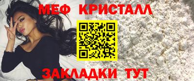 спайс Бугуруслан