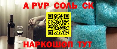 трава Бузулук