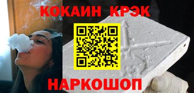 спайс Бугуруслан