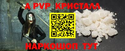 спайс Бугуруслан