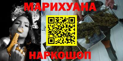 спайс Бугуруслан