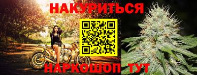 спайс Бугуруслан