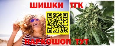 трава Бузулук