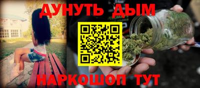 спайс Бугуруслан