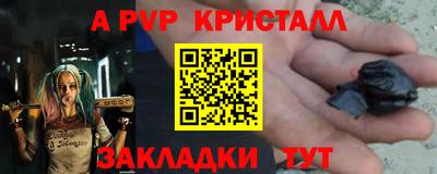 спайс Бугуруслан