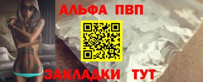спайс Бугуруслан