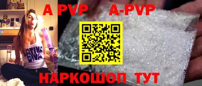 стаф Будённовск