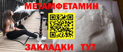 трава Бузулук