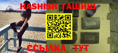трава Бузулук
