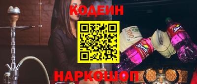 стаф Будённовск