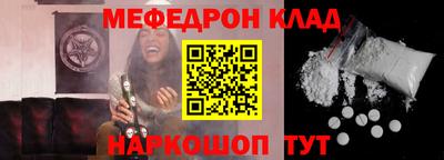 стаф Будённовск