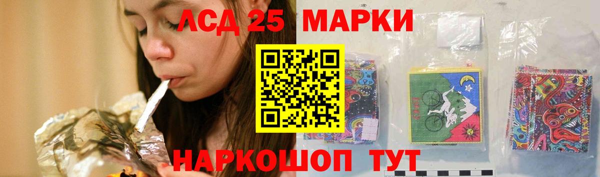 LSD-25 экстази ecstasy  ЛСД экстази кислота  Вход с VPN  Новомосковск 