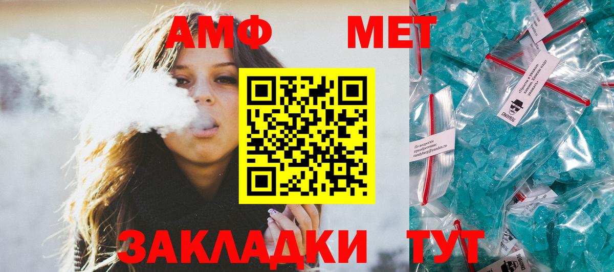 Новомосковск  Первитин витя  Вход с VPN 