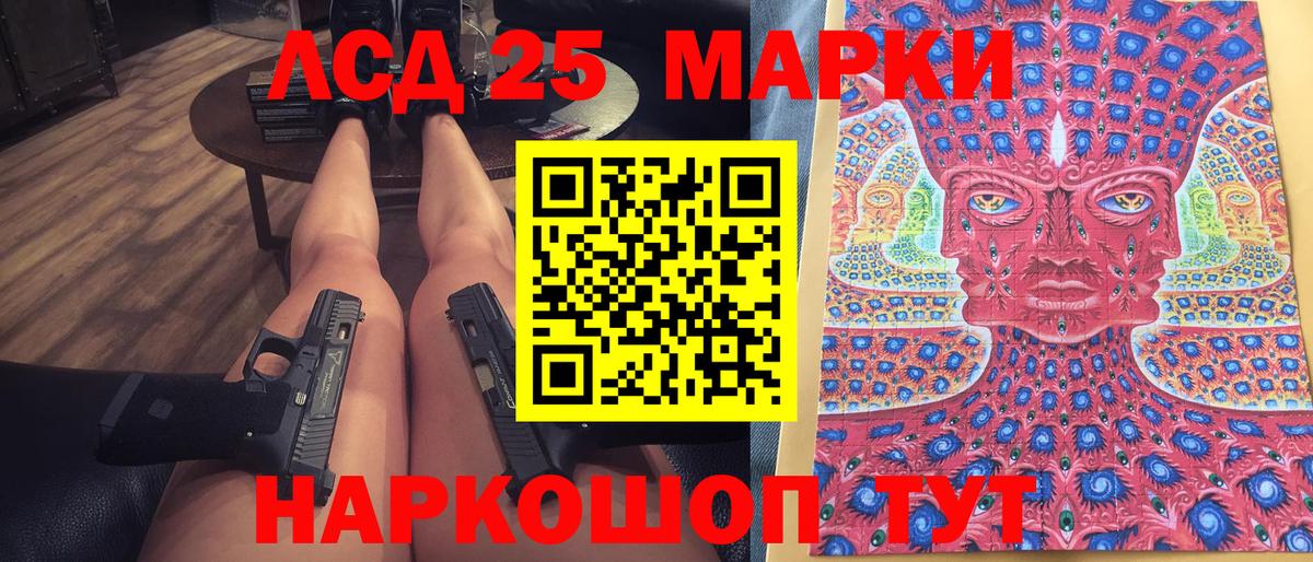 Марки NBOMe 1,5мг Новомосковск
