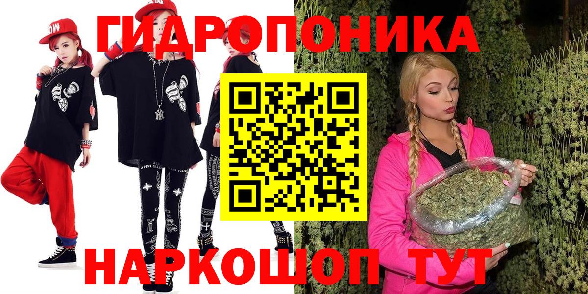 Марихуана Bruce Banner  Канабис план  Новомосковск  Вход с VPN  Канабис план  Бошки Шишки индика 
